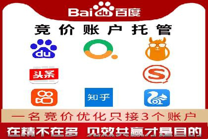 百度信息流推广案例：助力中小企业快速崛起