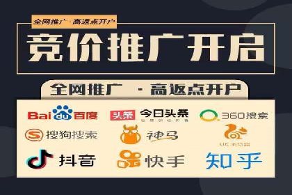 如何在sem竞价中实现高效托管运营