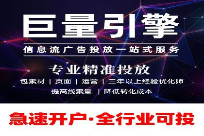 百度竞价推广托管：实战案例精选